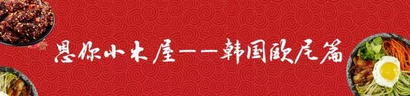 对不起！大连这10家店我真不想推荐给你，我怕涨价！