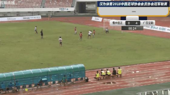 中冠总决赛南北区赛程,2018中冠联赛南四区