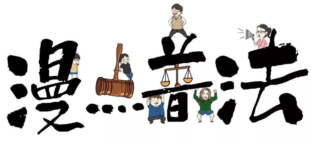 漫点普法周五见｜代购到底是不是代理？