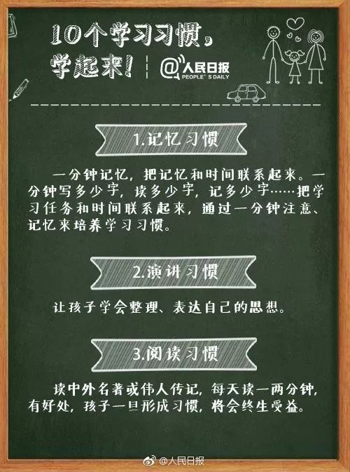 开学学费收费通知幼儿园,巴中市新学期收费标准