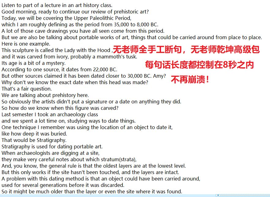 托福绝密真题,托福资料精选