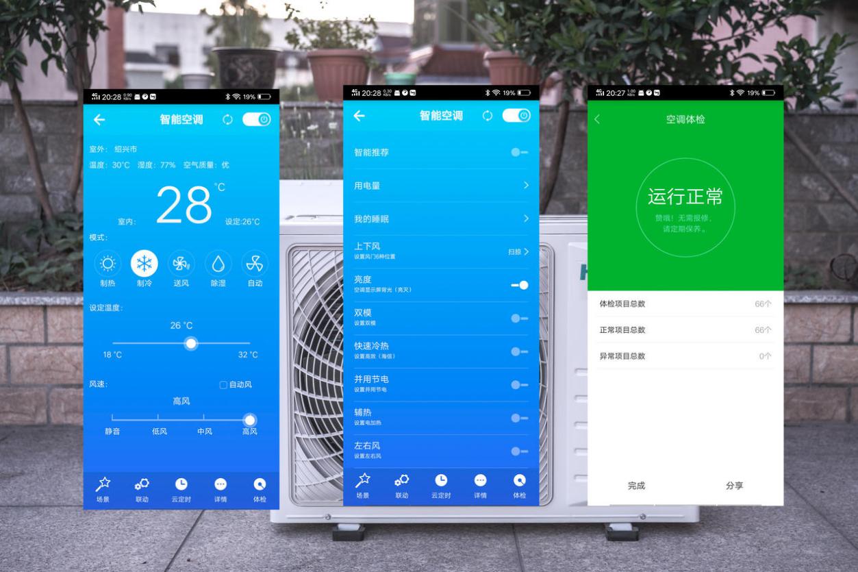 海信男神小智空调怎么清洗,海信男神小智空调拆解清洗视频