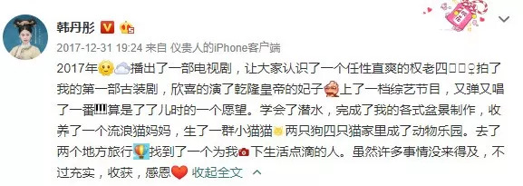 如懿传后位争夺,如懿传的c位