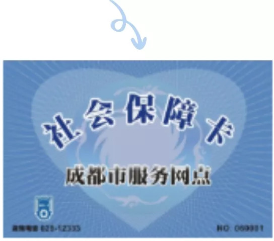 家长们注意啦，小朋友的新社保卡可以领取了！