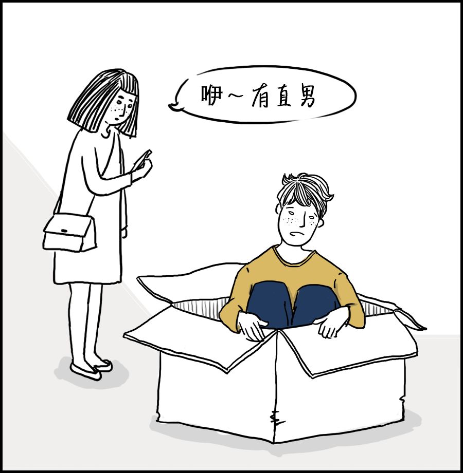 这届女生不行，根本不懂男生