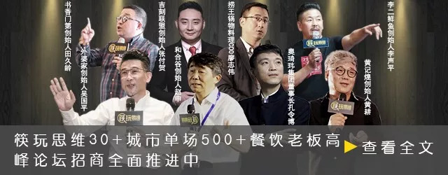 为什么都不推荐做餐饮创业,为什么餐饮创业不能赚钱