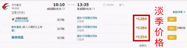 正宗*袜丝**奶茶，免税的包包，维港的夜景……下月起和你只有8个小时动车的距离！