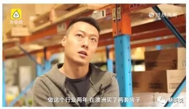 中国小哥在国外两年赚2套房4辆车,这个害人不浅的职业养肥了多少人?