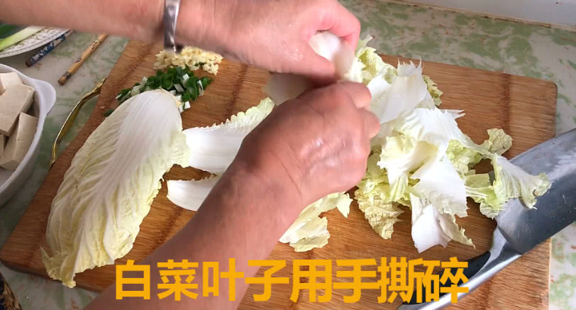白菜豆腐粉丝菜谱,白菜豆腐粉丝家常菜做法