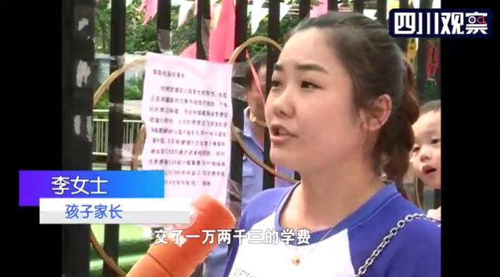 幼儿园开学突然说要倒闭,幼儿园宣布闭园引家长不满