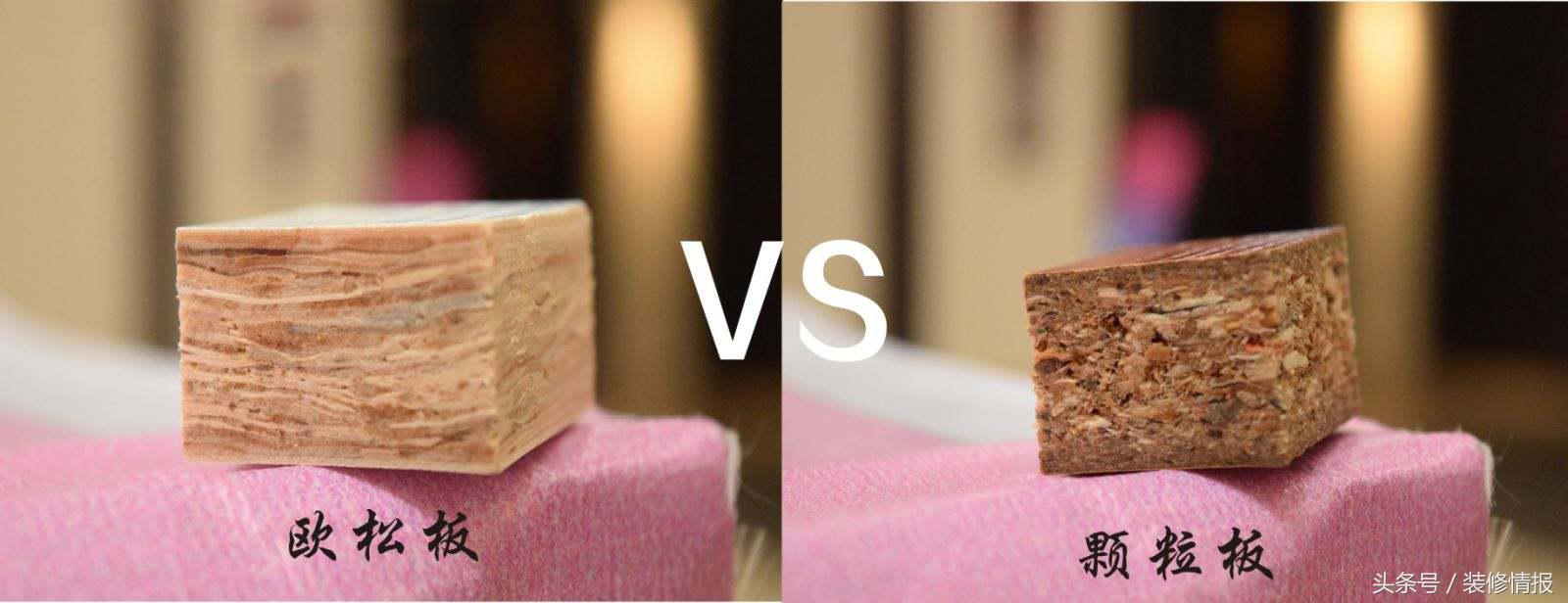 板材怎么选怎样知道板材好而环保,板材种类有哪些八款常见板材分析