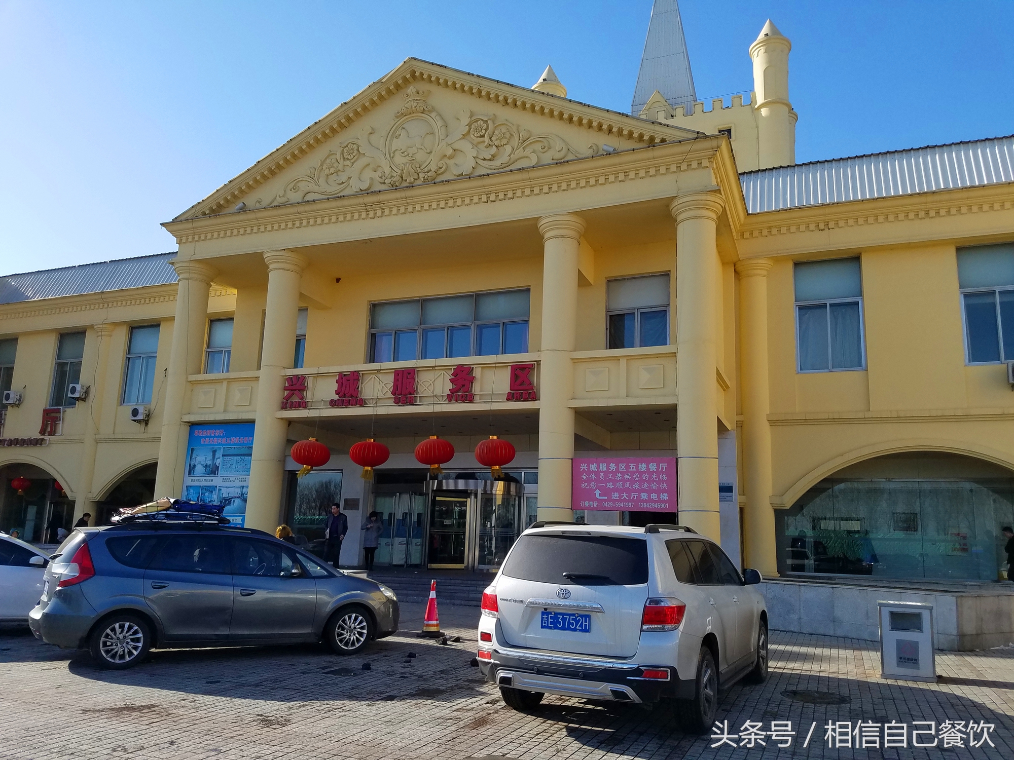 西塔崔氏大冷面沈阳,姚师傅沈阳西塔大冷面