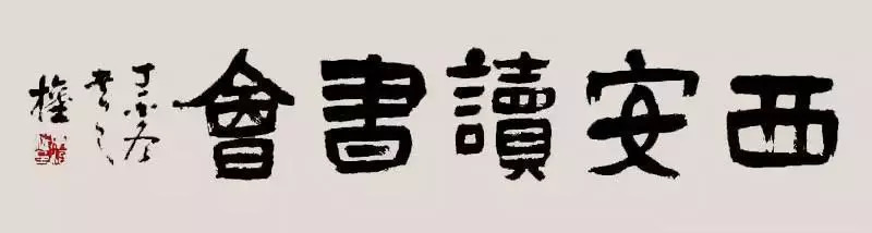 拒绝平庸的书籍有哪些,拒绝平庸的作品