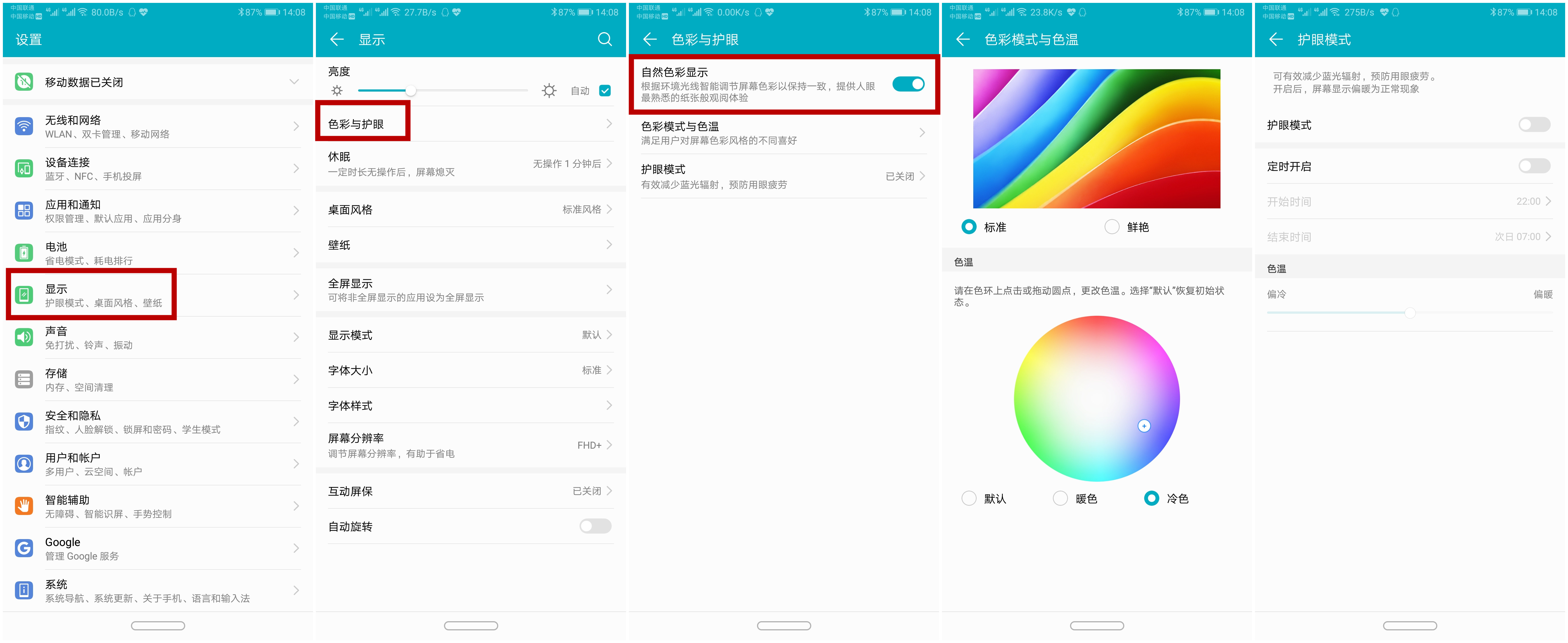 荣耀note10值得入手吗,荣耀8xmax和note10哪个值得入手