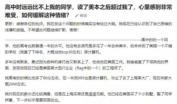 500分出国留学哪个学校最好,低分出国留学怎么选择学校