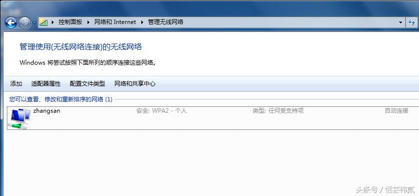 windows7绯荤粺濡備綍浼樺寲璁剧疆,windows7濡備綍杩炴帴鏃犵嚎缃戠粶