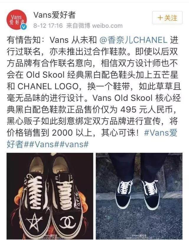 周洁琼皮带造假，原来明星也是用假货的