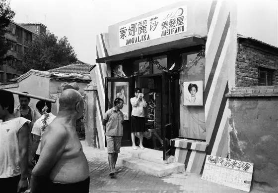 三里屯童年的回忆,记忆中的三里屯