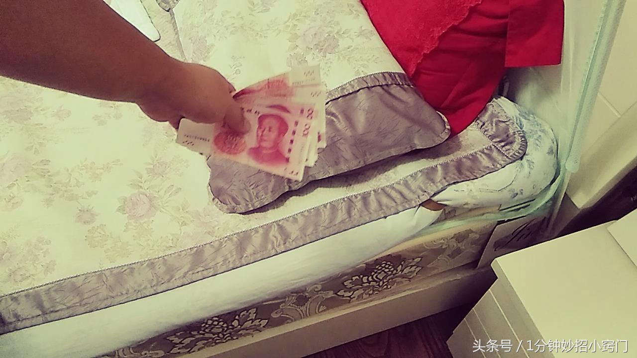 枕头底下放钱什么意义,把钱放枕头底下有什么说法