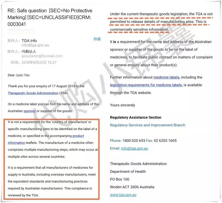 澳洲保健品真的是纯天然吗,澳洲保健品骗局揭秘