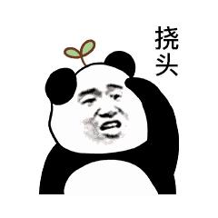 盐城响当当,盐城牌匾哪里有