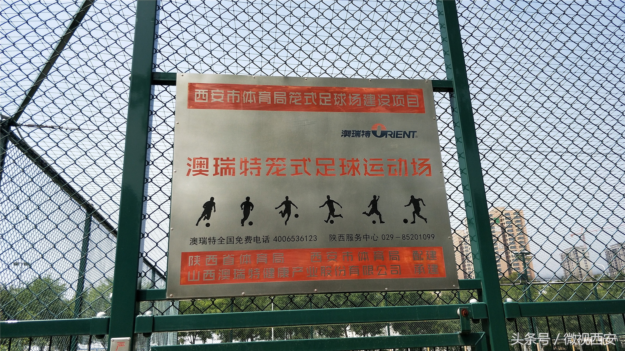 西安城市运动公园篮球场开放时间,西安南郊可以打篮球的公园