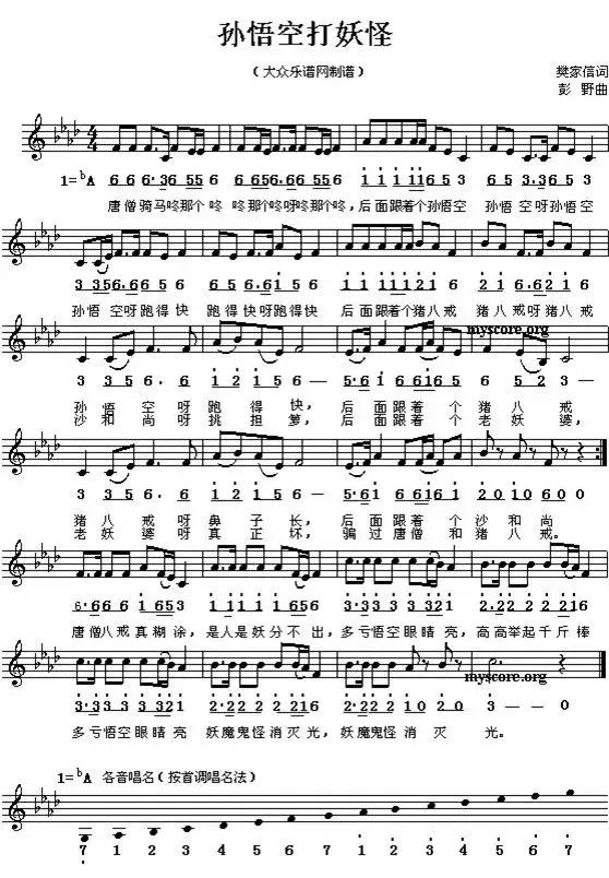 幼儿园儿歌钢琴简谱歌谱大全,幼儿园课前钢琴律动简谱