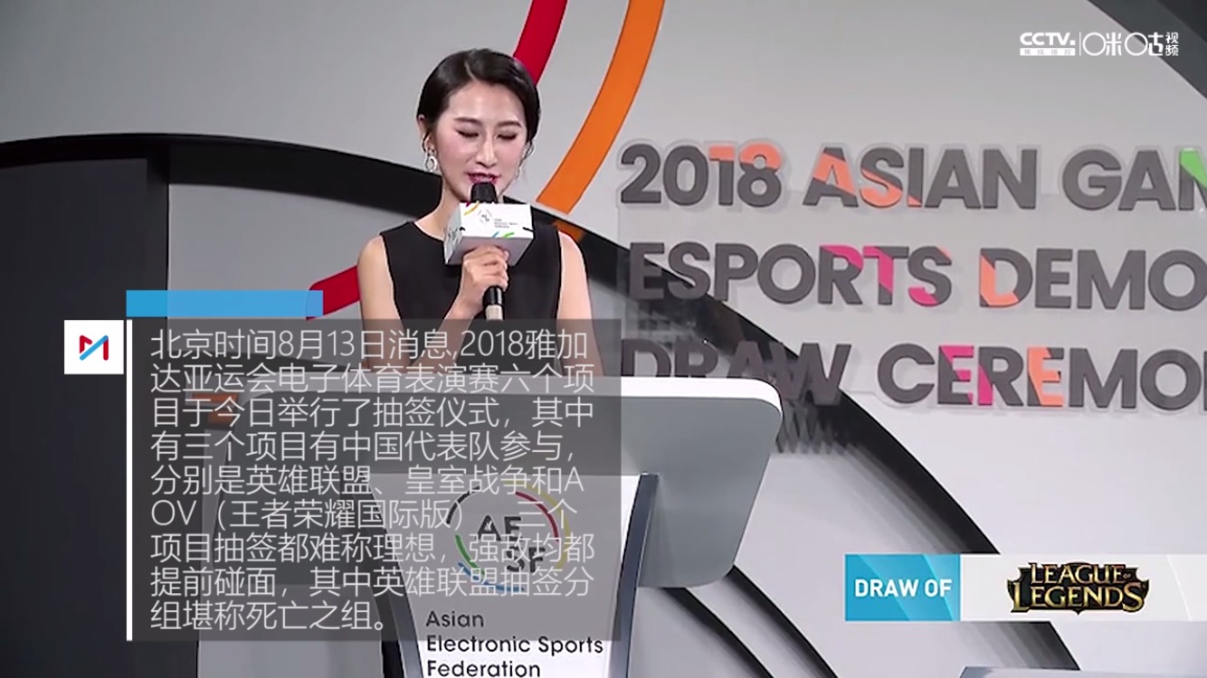 中国电竞为国争光,中国电竞为国争光cf