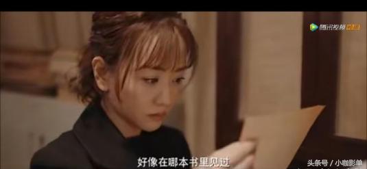 藏海花南派三叔写到哪里了,南派三叔谈藏海花