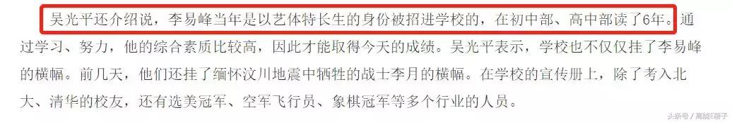 为什么李易峰话题度那么高,李易峰和粉丝相爱相杀的瞬间