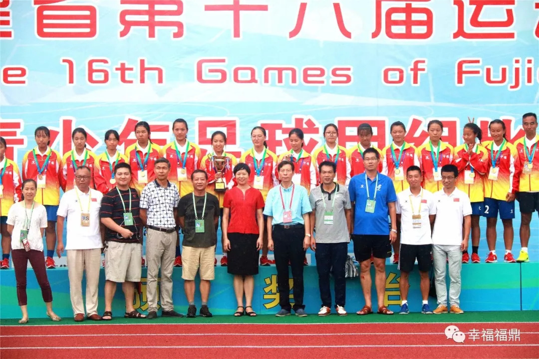 福建省运会足球甲组赛程,省运会女子足球比赛时间表