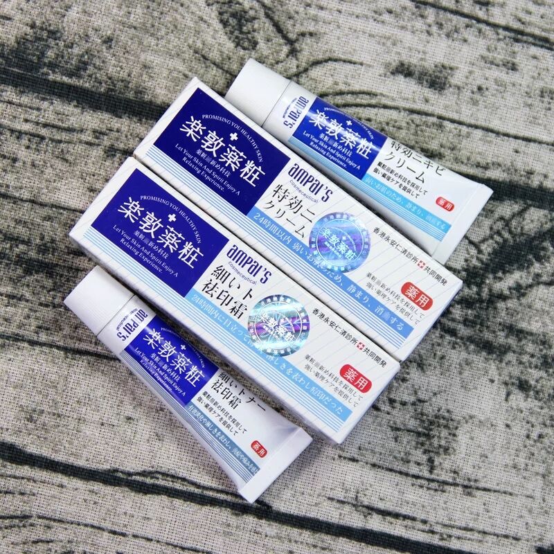 日本必买清单之祛痘膏,日本pair祛痘膏