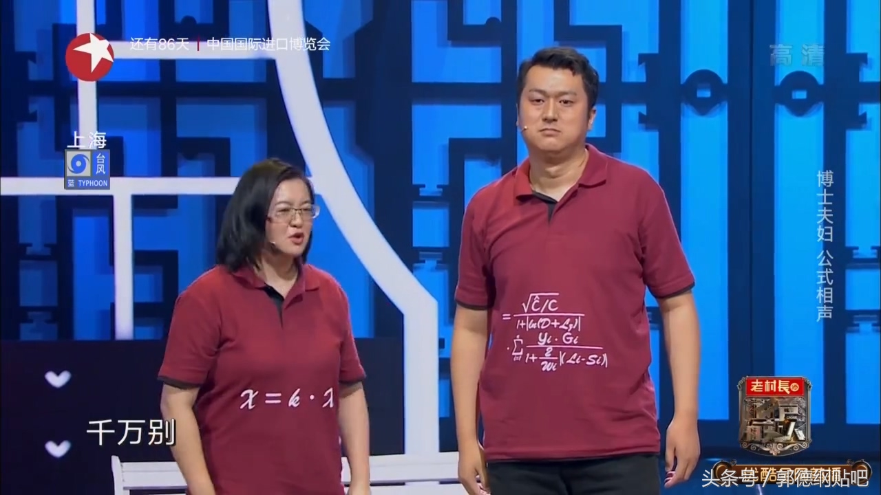 北大博士讲相声,北大博士谈相声