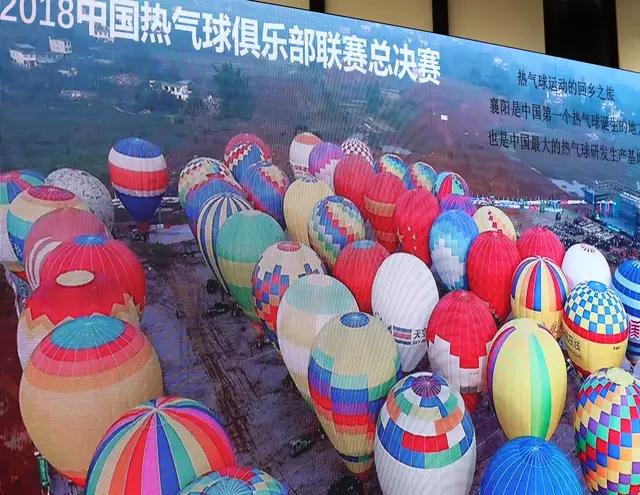 湖北襄阳赛事,襄阳全国性竞赛活动名单