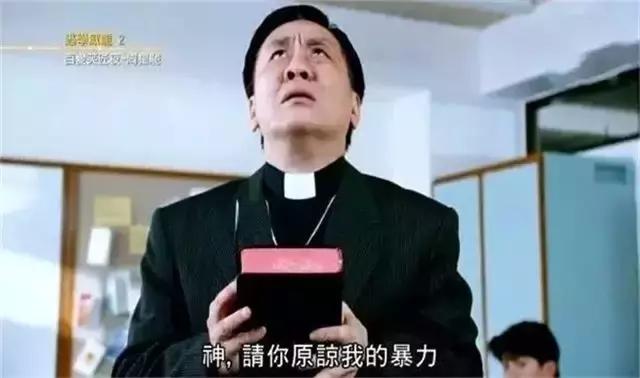 逃学威龙三部曲哪部最好看,逃学威龙的3个经典