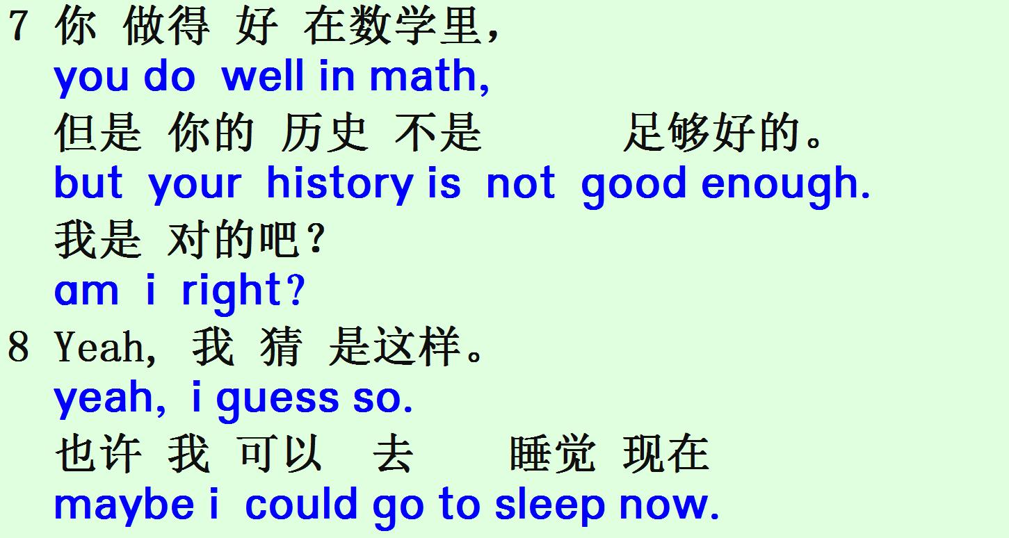 日常口语365天免费,365日常口语第55课