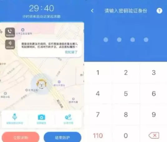 滴滴回应女孩坐顺风车遇害,滴滴顺风车遇害女孩后续