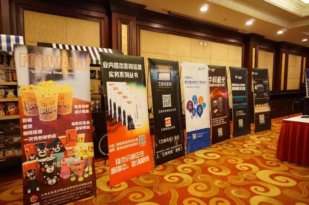 未来影院2019,未来影院电影大全