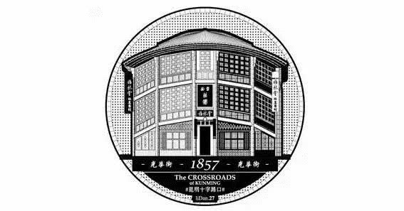 云南百年老字号「福林堂」，沦落到被法院强制拍卖商标