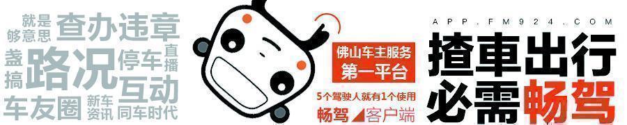 车管资讯：想将驾驶证从B1降为C1，有什么手续？