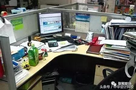 去看了看会计人的办公桌,吓了我一跳……