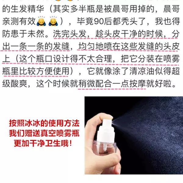 发际线高脱发用什么洗发水,发际线高掉头发洗发水测评