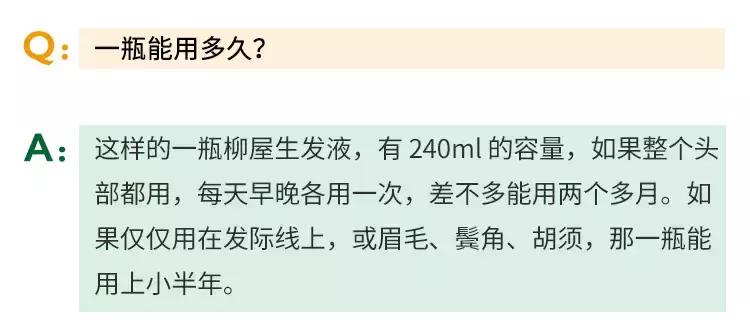 发际线高脱发用什么洗发水,发际线高掉头发洗发水测评