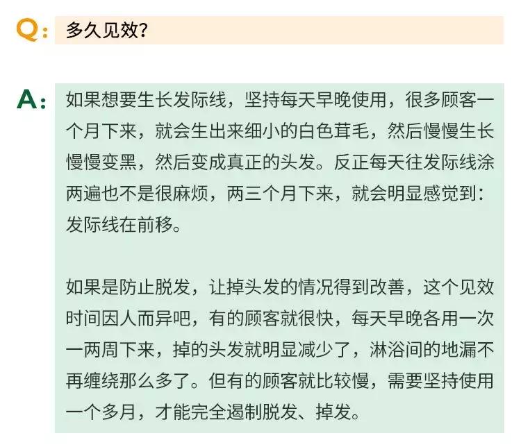 发际线高脱发用什么洗发水,发际线高掉头发洗发水测评