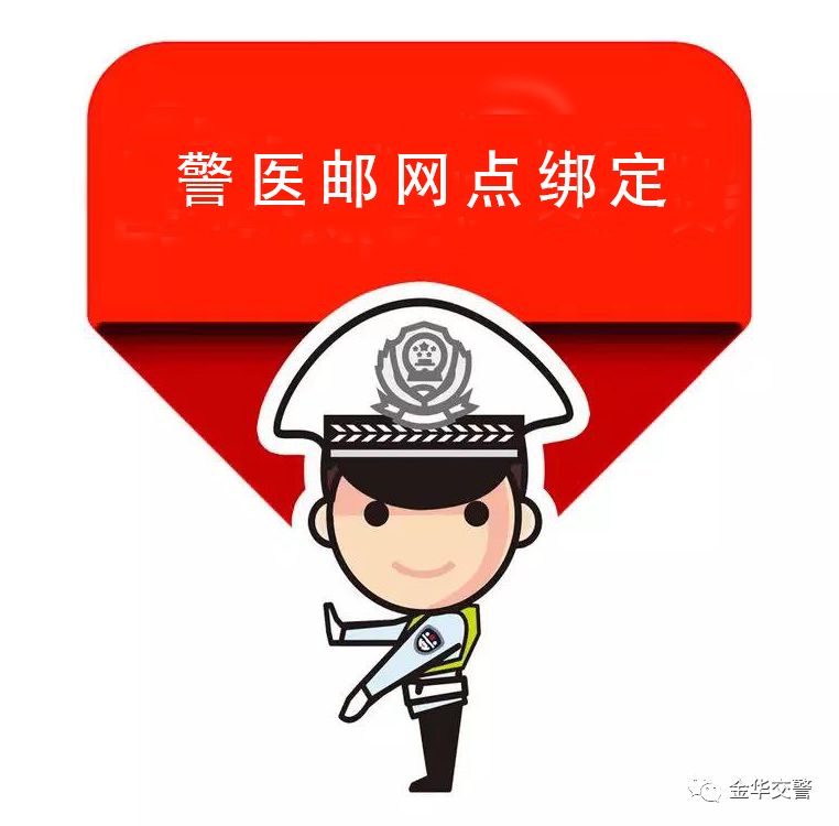 交通违法处理首单免罚怎么办理,非机动车首违免罚网上办理流程