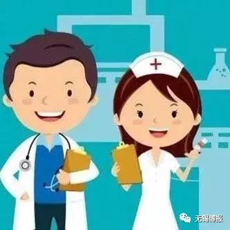 15家“优秀”，9家“一般”~无锡市首批医疗机构信用等级评定结果公布