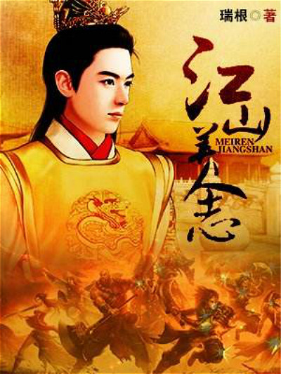 5本足以封神的经典玄幻小说,5本口碑上佳的封神榜题材小说