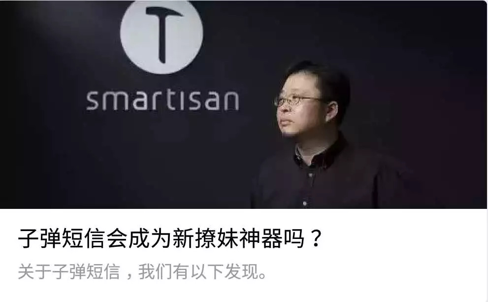 割体育圈的韭菜，“健康猫”的庞氏*局骗**