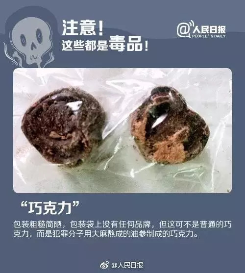 吸入毒品蓝精灵的危害,毒品蓝精灵危害