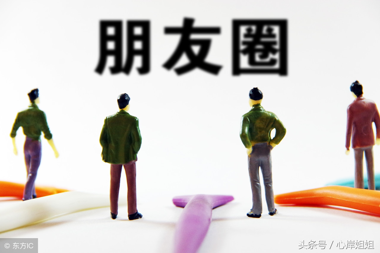 在乎别人看法活得真的太累了,如何不去在乎他人的看法